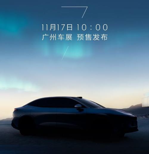 东莞82极氪汽车发布智能汽车全域AI，比亚迪的未来服务提升用户体验